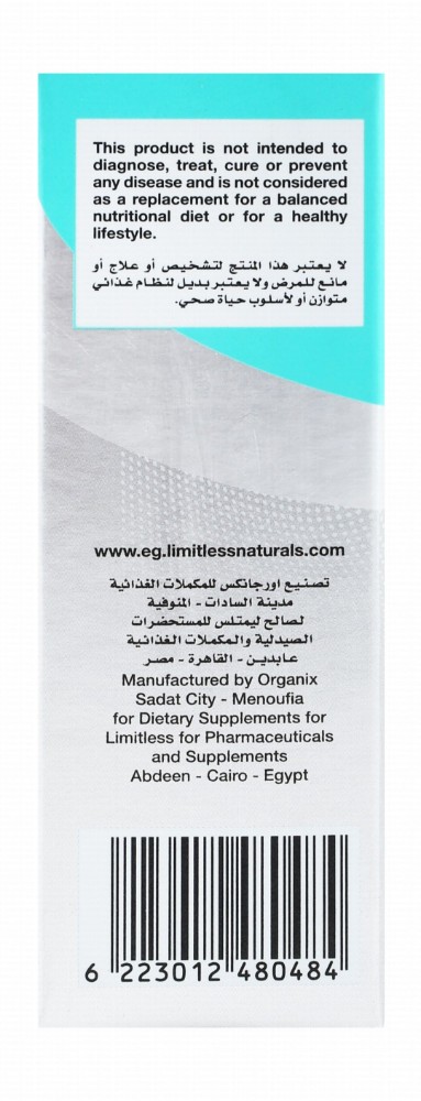 Limitless Naturals Baby 1600 IU/ml Vitamin D3 Growth & Development Support Supplement Drops for Infants (0-4 Years) - GMO free, preservatives free, artificial colors free