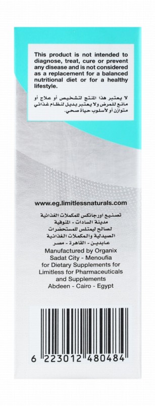 Limitless Naturals Baby 1600 IU/ml Vitamin D3 Growth & Development Support Supplement Drops for Infants (0-4 Years) - GMO free, preservatives free, artificial colors free