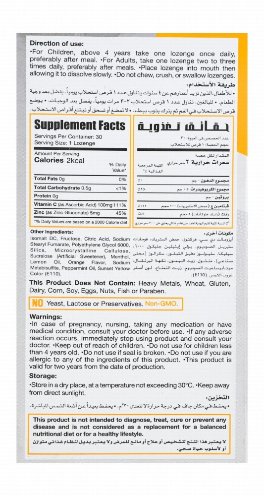 Limitless Naturals C-Zinc Original 100mg Vitamin C & 5mg Zinc Immune System Support Supplement Lozenges Orange Flavor (4+ Years) - GMO free, preservatives free, lactose free