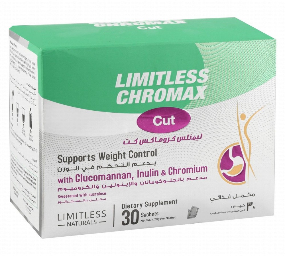 Limitless Naturals Chromax Cut Weight Loss Supplement Sachets with Glucomannan, Inulin & Chromium - GMO free, gluten free, preservatives free