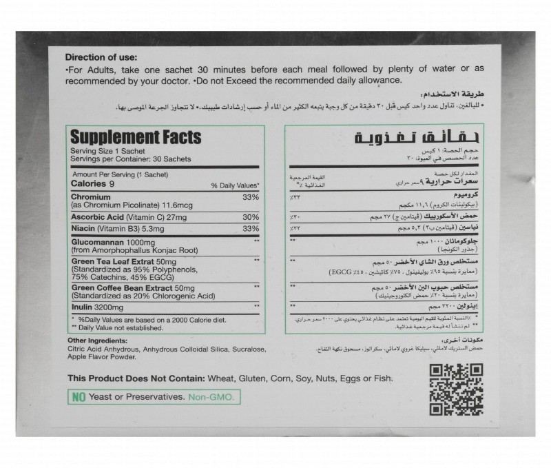 Limitless Naturals Chromax Cut Weight Loss Supplement Sachets with Glucomannan, Inulin & Chromium - GMO free, gluten free, preservatives free