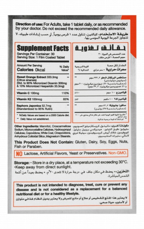 Limitless Naturals Diosmin Complex Blood Circulation & Normal Venous-Capillary Permeability Health Support Supplement with Micronized Bioflavonoids - gluten free, dairy free, soy free