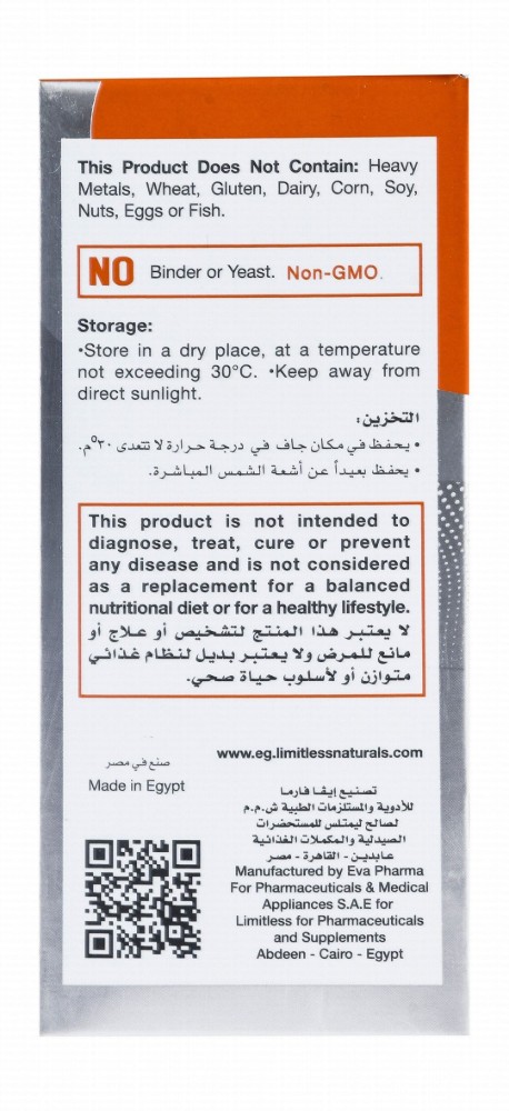 Limitless Naturals Fortalase 60mg Alpha-Amylase Syrup Toffee Cream Flavor - GMO free, gluten free, dairy free
