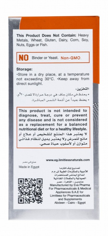 Limitless Naturals Fortalase 60mg Alpha-Amylase Syrup Toffee Cream Flavor - GMO free, gluten free, dairy free