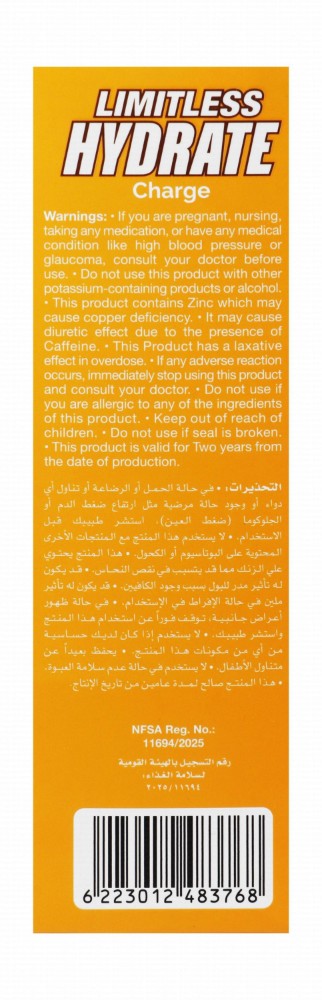 Limitless Naturals Hydrate Electrolyte & Caffeine Powder Drink Mix Sticks Coffee Flavor with Xylitol - GMO free, preservatives free, gluten free