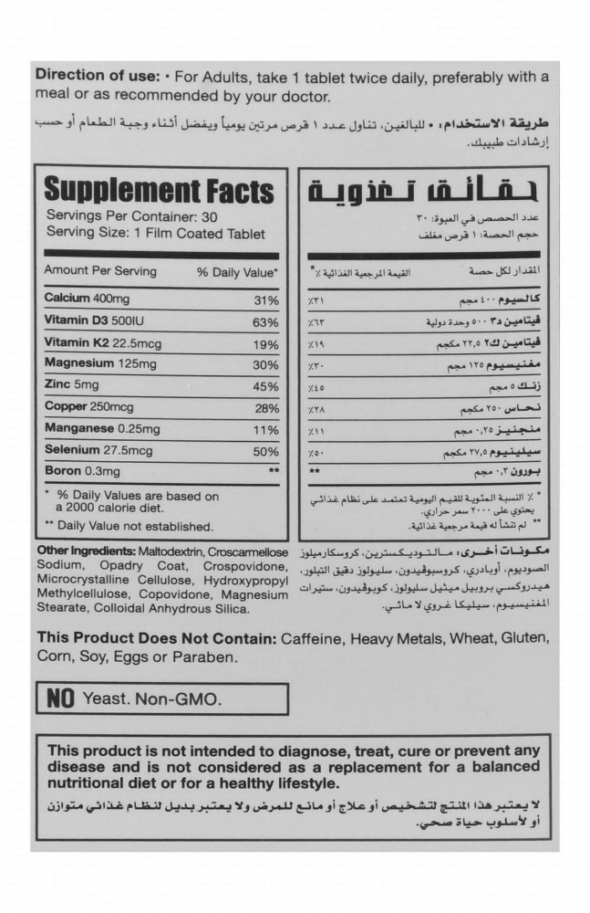 Limitless Naturals Original Osteodense Bone Support Supplement with Vitamin D3 & K2 - GMO free, yeast free