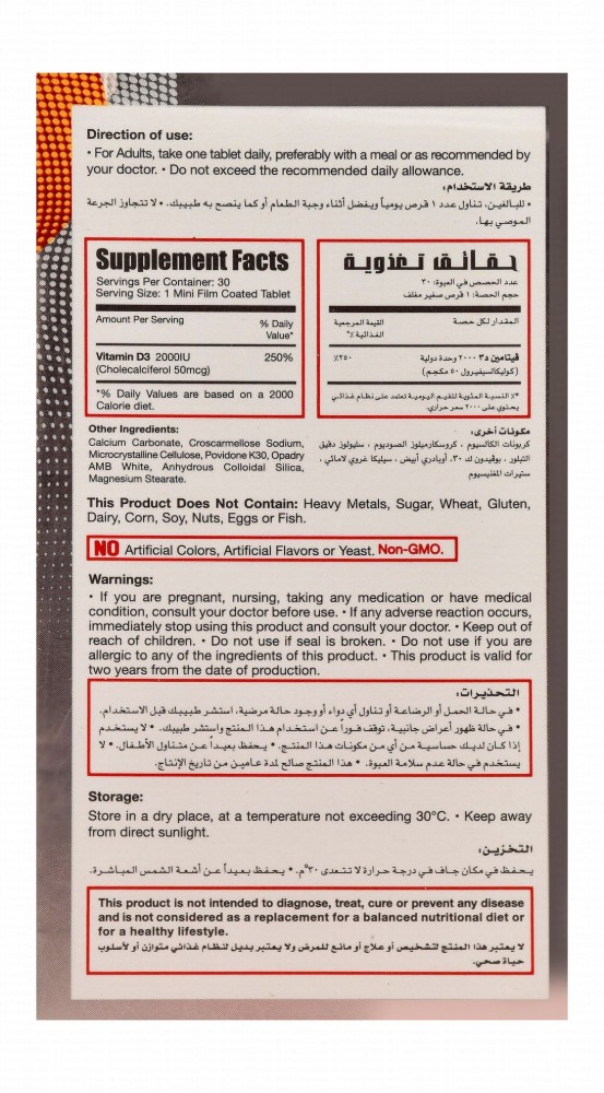 Limitless Naturals Ossofortin 2000 IU Vitamin D3 Bones & Immune System Support Supplement - GMO free, artificial colors free, artificial flavors free