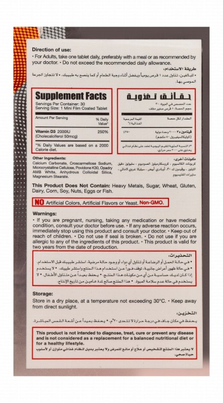 Limitless Naturals Ossofortin 2000 IU Vitamin D3 Bones & Immune System Support Supplement - GMO free, artificial colors free, artificial flavors free