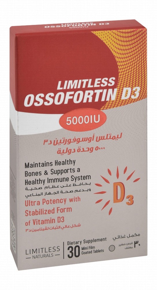 Limitless Naturals Ossofortin 5000 IU Vitamin D3 Bone & Immune Health Support Supplement - GMO free, artificial colors free, artificial flavors free