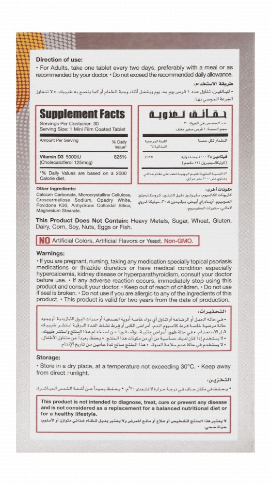 Limitless Naturals Ossofortin 5000 IU Vitamin D3 Bone & Immune Health Support Supplement - GMO free, artificial colors free, artificial flavors free
