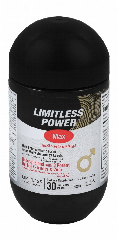 Limitless Naturals Power Max Energy Level Support Supplement with Herbal Extracts & Zinc for Men - gluten free, dairy free, sugar free