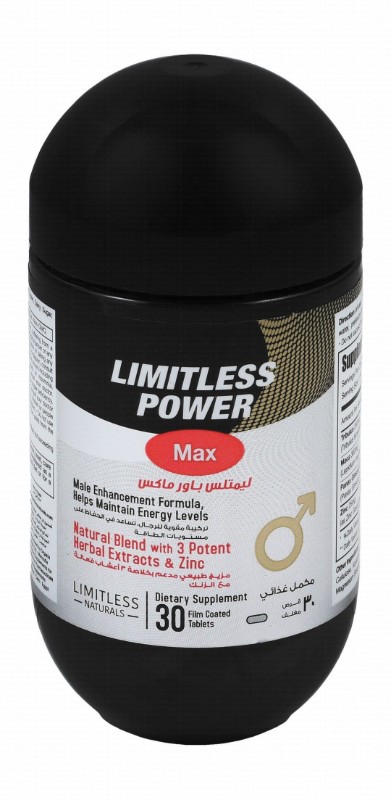 Limitless Naturals Power Max Energy Level Support Supplement with Herbal Extracts & Zinc for Men - gluten free, dairy free, sugar free