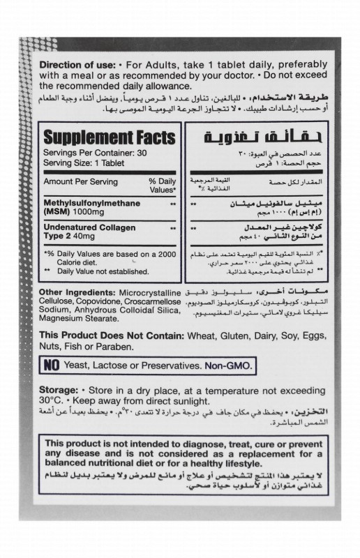 Limitless Naturals UCT2 1000mg MSM Joint & Connective Tissue Health Support Supplement with Undenatured Collagen Type 2 - GMO free, gluten free, soy free