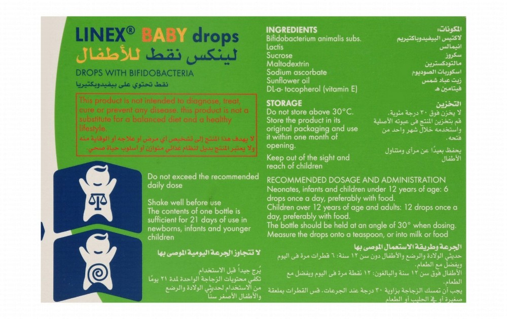 Linex Baby Bifidobacteria Supplement Drops