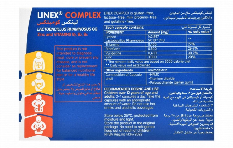 Linex Complex Lactobacillus Rhamnosus Supplement with Zinc, Vitamin B1 & B6 for Energy, Digestive & Immune System Health - gluten free, lactose free, gelatin free