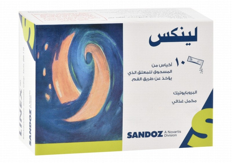 Linex Probiotic Powder Supplement Sachets