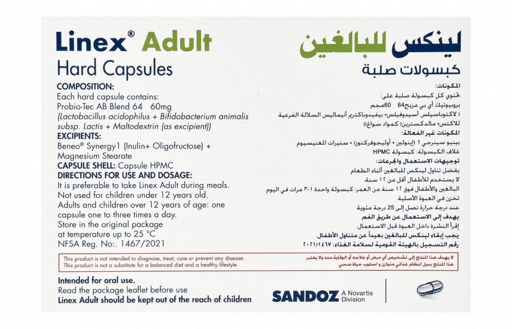 Linex Probiotic Supplement for Adults