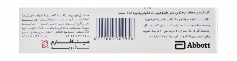 Lipanthyl 145mg Micronized Fenofibrate