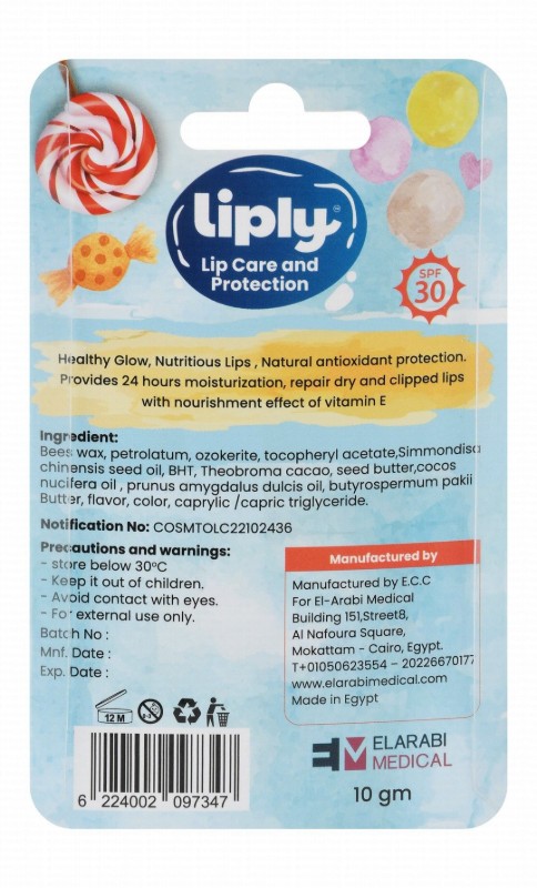 Liply Protecting, Smoothing & Silkening Shimmery Lip Balm Bubblegum Flavor SPF30