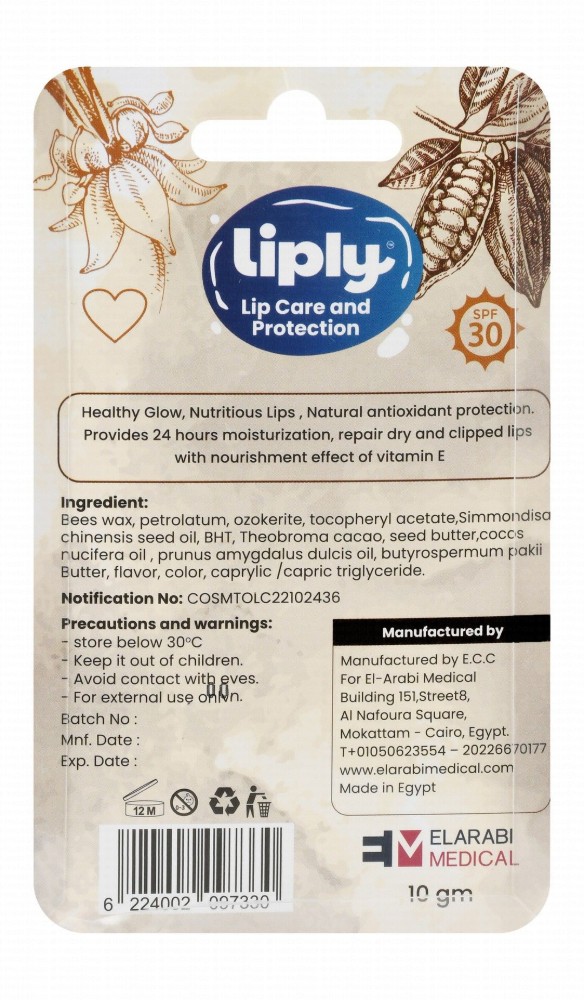 Liply Protecting, Smoothing & Silkening Shimmery Lip Balm Cocoa Butter Flavor SPF30