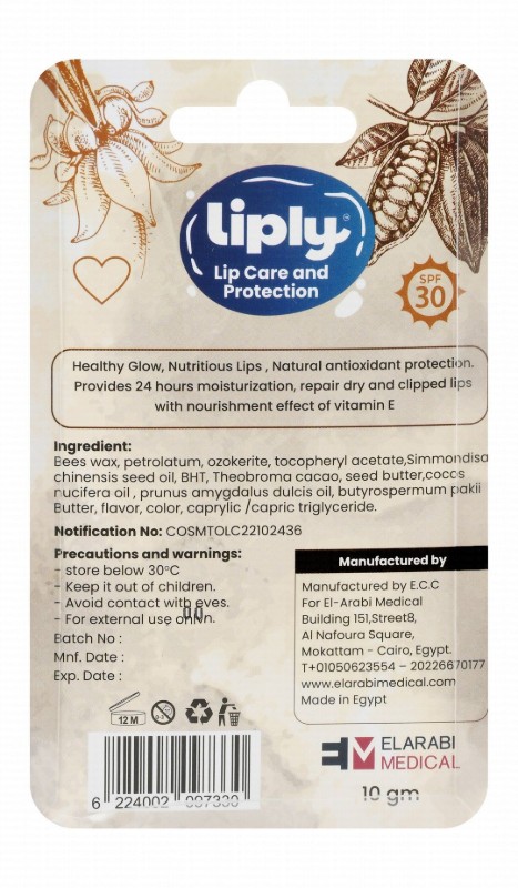 Liply Protecting, Smoothing & Silkening Shimmery Lip Balm Cocoa Butter Flavor SPF30