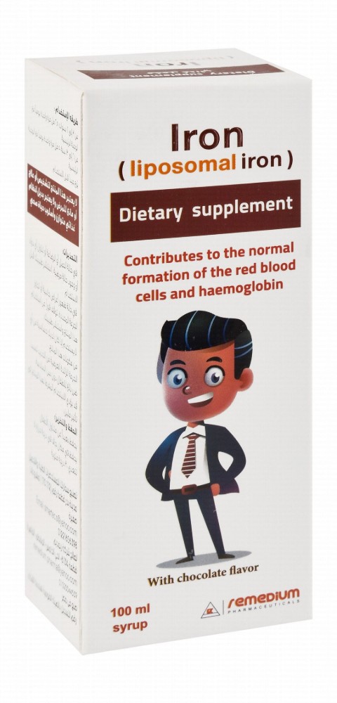Liposamal Iron 20mg Supplement Syrup Chocolate Flavor (3+ Years)