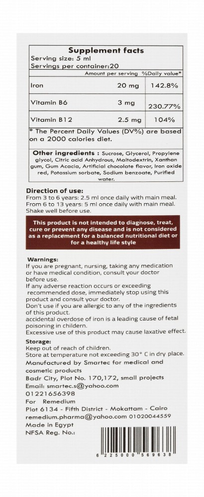Liposamal Iron 20mg Supplement Syrup Chocolate Flavor (3+ Years)