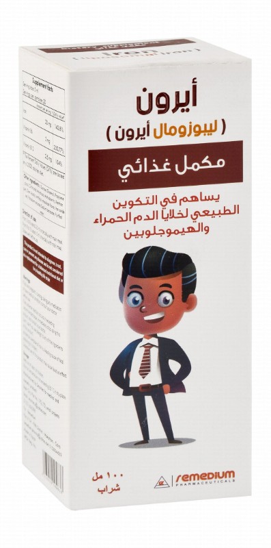 Liposamal Iron 20mg Supplement Syrup Chocolate Flavor (3+ Years)