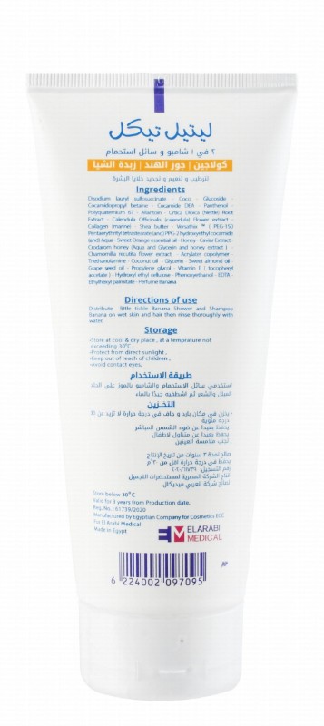 Little Tickle 2in1 Refreshing, Softening & Moisturizing Kids Shampoo & Shower Gel Banana Scent with Collagen, Coconut & Shea Butter (2+ Years) - sulfate free, parabens free, sodium free