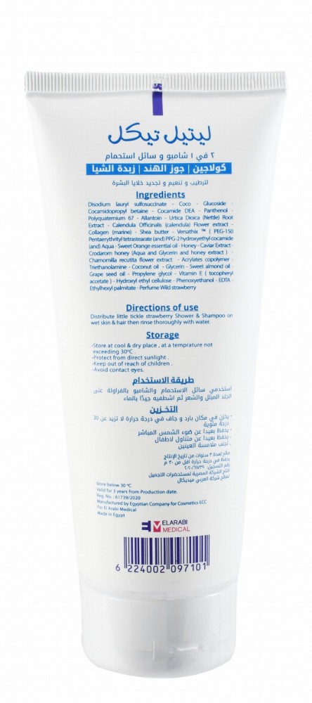Little Tickle 2in1 Refreshing, Softening & Moisturizing Kids Shampoo & Shower Gel Strawberry Scent with Collagen, Coconut & Shea Butter (2+ Years) - sulfate free, parabens free, sodium free