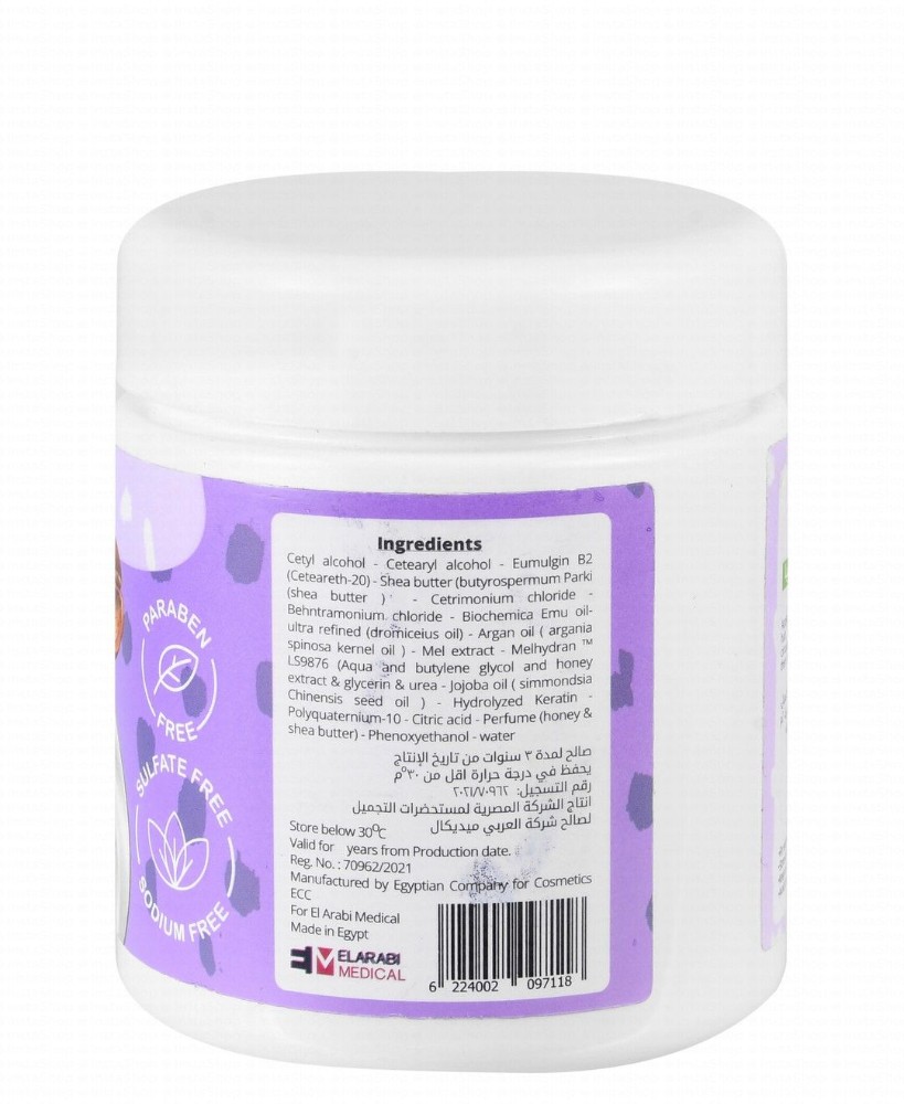 Little Tickle Kids Hair Mask with Argan, Jojoba & Shea Butter (1+ Years) - parabens free, sulfate free, sodium free