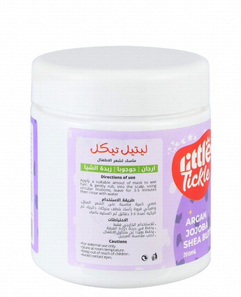 Little Tickle Kids Hair Mask with Argan, Jojoba & Shea Butter (1+ Years) - parabens free, sulfate free, sodium free
