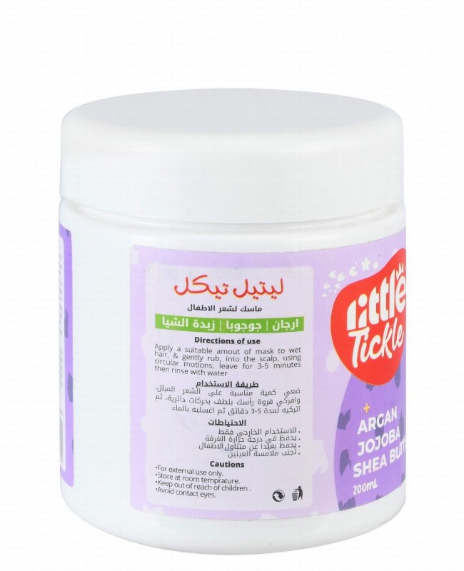 Little Tickle Kids Hair Mask with Argan, Jojoba & Shea Butter (1+ Years) - parabens free, sulfate free, sodium free