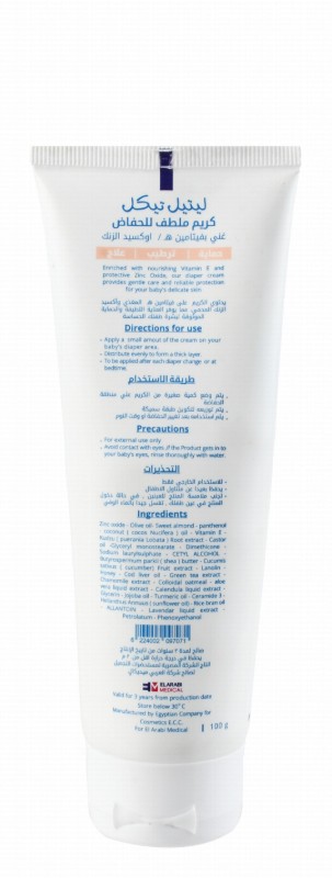 Little Tickle Protecting, Repairing & Soothing Diaper Cream with Provitamin B5, Zinc Oxide & Ceramide (0+ Months) - fragrance free