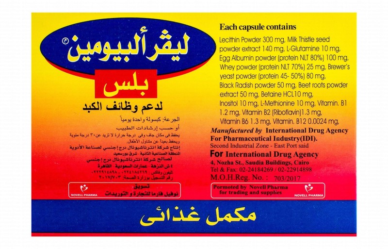 Liver Albumin Plus Dietary Supplement