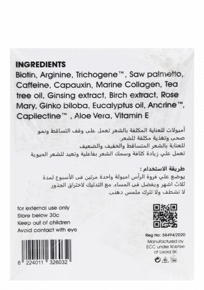 Lixora Sk Anti-Hair Fall Ampoules