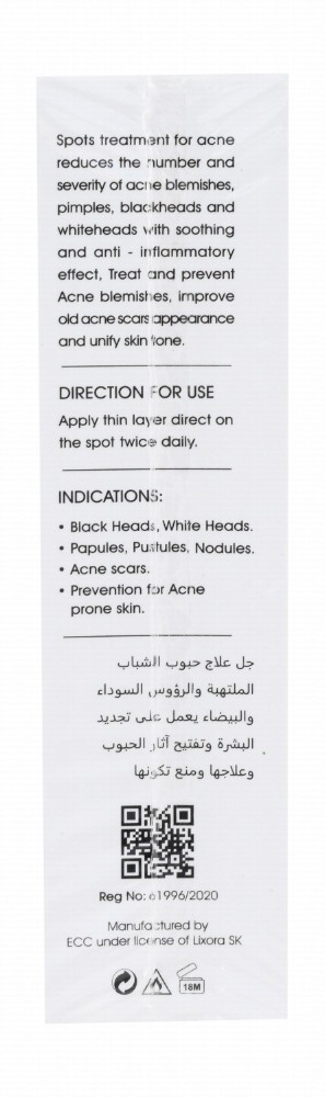 Lixora Sk Anti-Spots & Anti-Blemishes Facial Gel for Acne-Prone Skin - non comedogenic, fragrance free, oil free