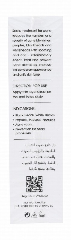 Lixora Sk Anti-Spots & Anti-Blemishes Facial Gel for Acne-Prone Skin - non comedogenic, fragrance free, oil free