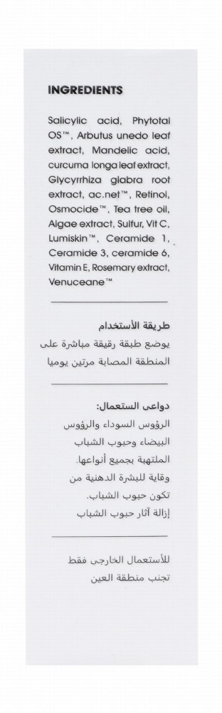 Lixora Sk Anti-Spots & Anti-Blemishes Facial Gel for Acne-Prone Skin - non comedogenic, fragrance free, oil free
