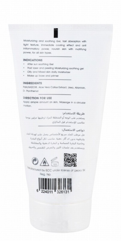 Lixora Sk Aromal Hypoallergenic Mattifying, Moisturizing & Soothing Face Gel - non comedogenic