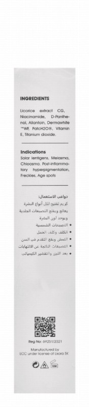Lixora Sk Aromal Whitening & Brightening Face Cream for All Skin Types