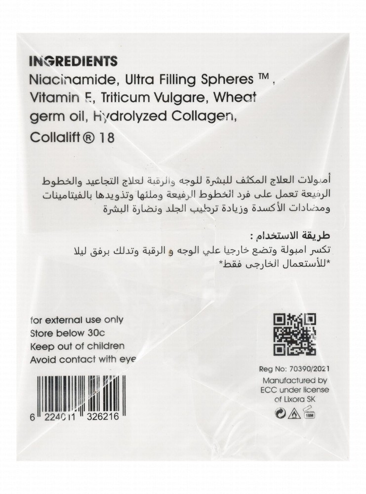 Lixora Sk Regenerating, Lifting & Anti-Aging Face Serum Ampoules