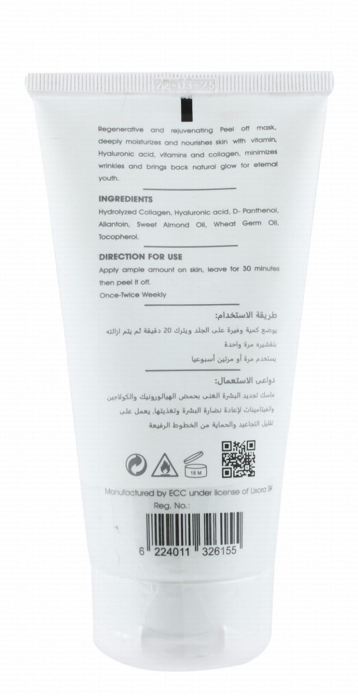 Lixora Sk Rejuvenating & Nourishing Peel-Off Mask with Hyaluronic Acid, Collagen & Vitamins for All Skin Type