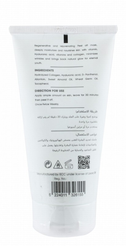 Lixora Sk Rejuvenating & Nourishing Peel-Off Mask with Hyaluronic Acid, Collagen & Vitamins for All Skin Type