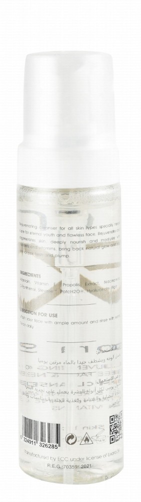 Lixora Sk Rejuvenating, Regenerating & Anti-Wrinkle Facial Cleanser with Marine Algae & Vitamins for All Skin Types - soap free, parabens free