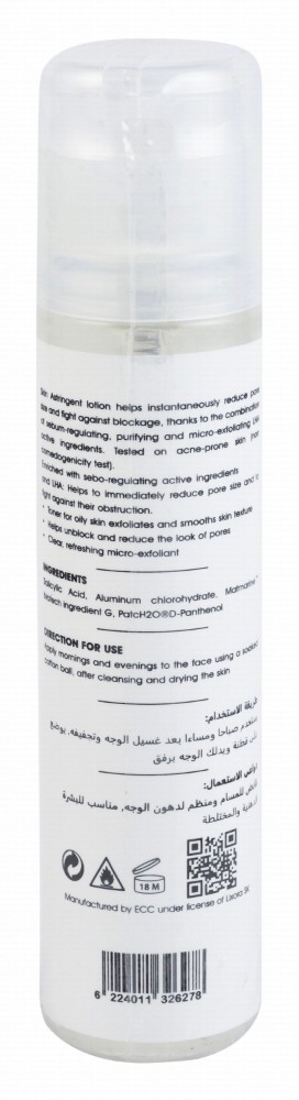 Lixora Sk Sebum Regulation, Pore Minimizer & Astringent Face Toner for Oily, Mixed & Acne-Prone Skin - non comedogenic