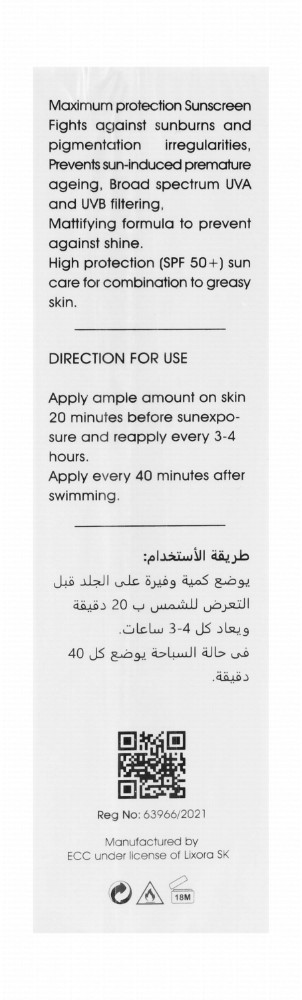 Lixora Sk Water-Resistant Mattifying Sunscreen SPF50+ - parabens free, oil free, non comedogenic