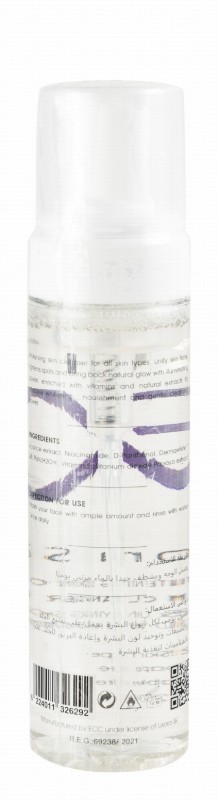 Lixora Sk Whitening Facial Cleanser for All Skin Types - soap free, parabens free