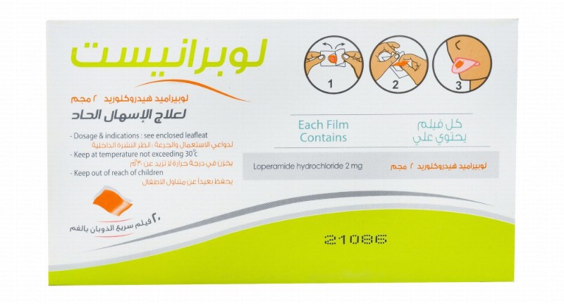 Lopranest 2mg Loperamide Hydrochloride