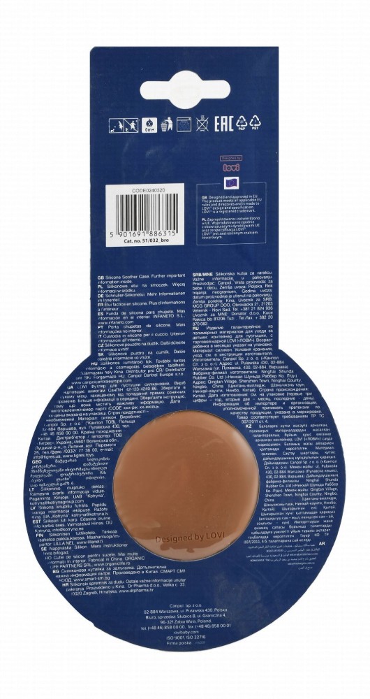 Lovi Brown Silicone Soother Case (0+ Months)
